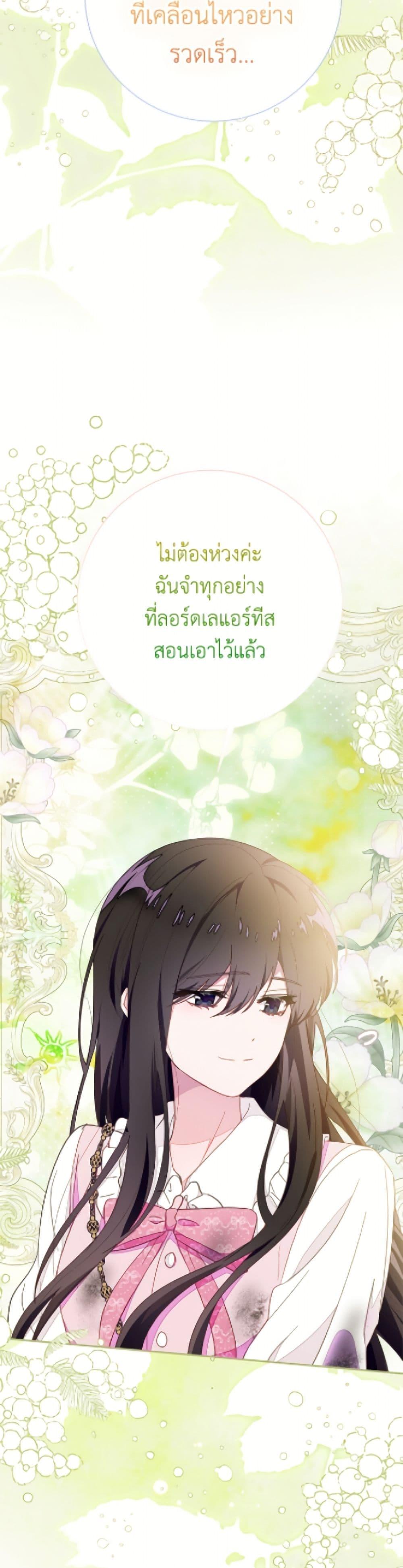 Manga-lc-com อ่านมังงะ อ่านการ์ตูน ออนไลน์ ฟรี The Bad Ending Of The Otome Game ตอนที่ 1 2 3 4 5 6 7 8 9 10 11 12 13 14 ฟรี ไม่มีโฆษณา Manga-lc - อ่าน มังงะ อ่าน การ์ตูน ออนไลน์ อ่านมังงะ ฟรี