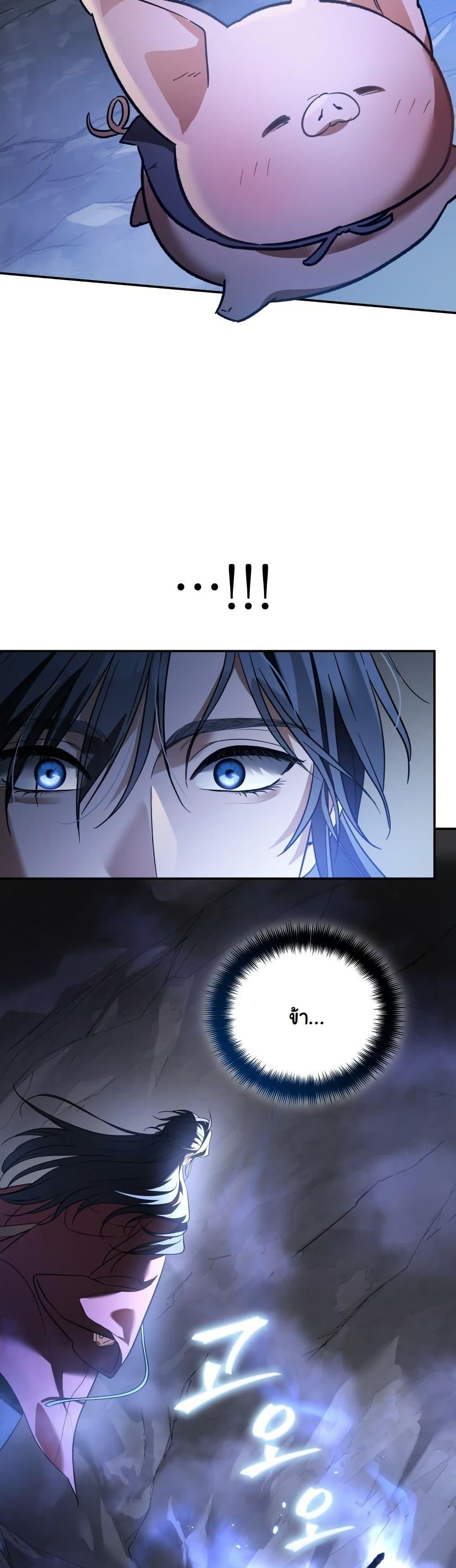 Manga-lc-com อ่านมังงะ อ่านการ์ตูน ออนไลน์ ฟรี The Youngest Son of the Eunhae Merchant Group ตอนที่ 1 2 3 4 5 6 7 8 9 10 11 12 13 14 ฟรี ไม่มีโฆษณา Manga-lc - อ่าน มังงะ อ่าน การ์ตูน ออนไลน์ อ่านมังงะ ฟรี