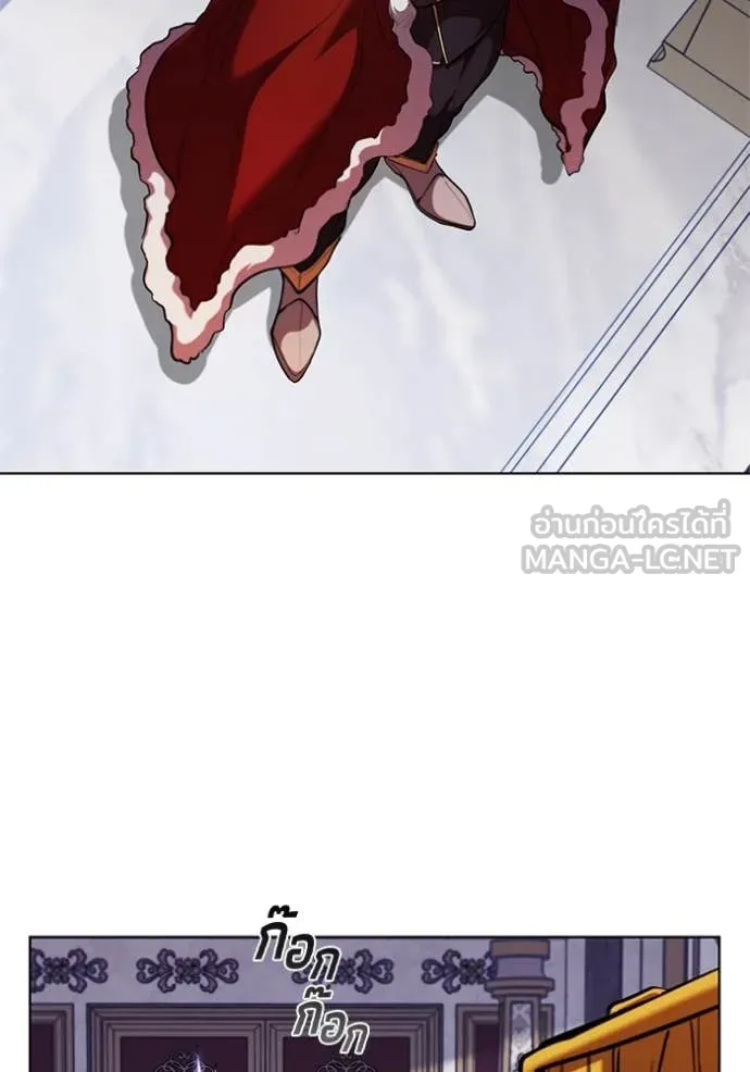 เกิดใหม่ในร่างดยุก ตอนที่ 111 รูปที่ 98
