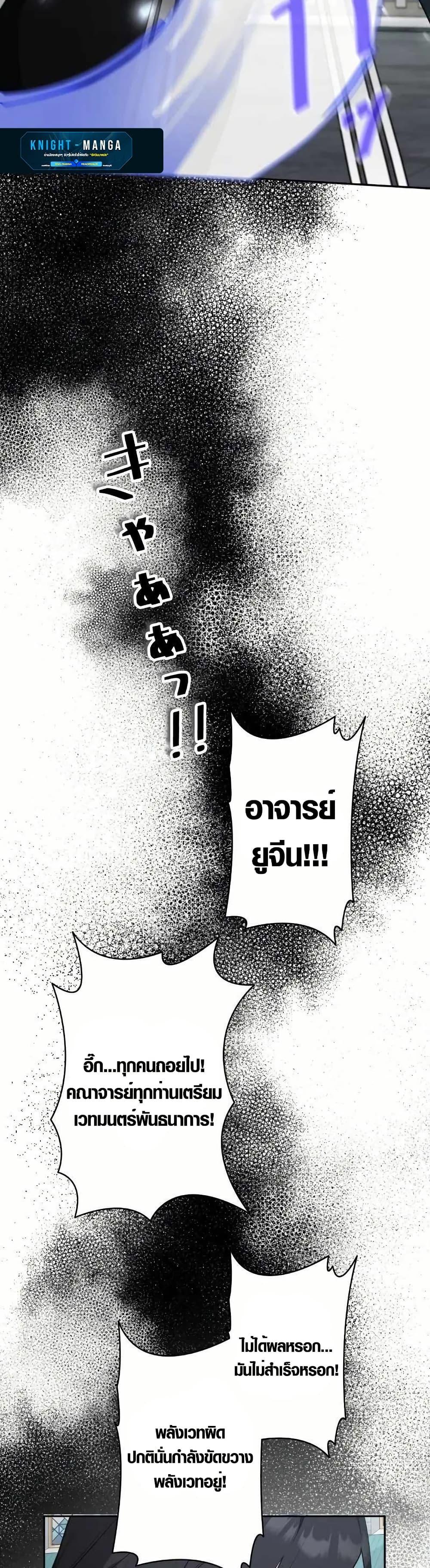 Manga-lc-com อ่านมังงะ อ่านการ์ตูน ออนไลน์ ฟรี The Fake Master Who Accidentally Became the Strongest ตอนที่ 1 2 3 4 5 6 7 8 9 10 11 12 13 14 ฟรี ไม่มีโฆษณา Manga-lc - อ่าน มังงะ อ่าน การ์ตูน ออนไลน์ อ่านมังงะ ฟรี