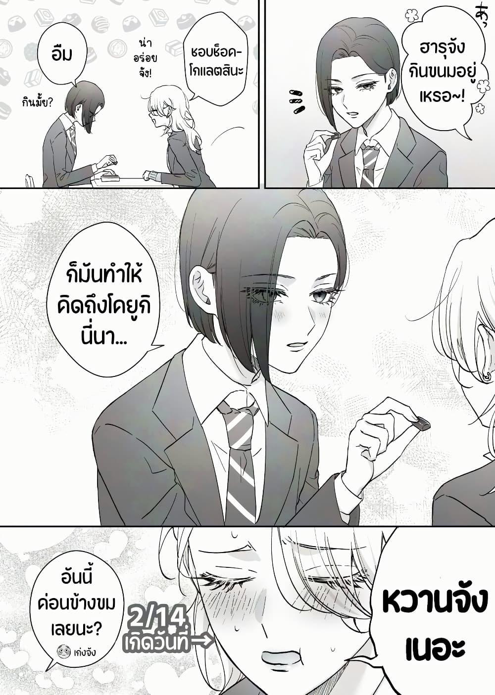 Manga-lc-com อ่านมังงะ อ่านการ์ตูน ออนไลน์ ฟรี Tenshi datta Osananajimi, Saikai Shitara Gyaru datta ตอนที่ 1 2 3 4 5 6 7 8 9 10 11 12 13 14 ฟรี ไม่มีโฆษณา Manga-lc - อ่าน มังงะ อ่าน การ์ตูน ออนไลน์ อ่านมังงะ ฟรี