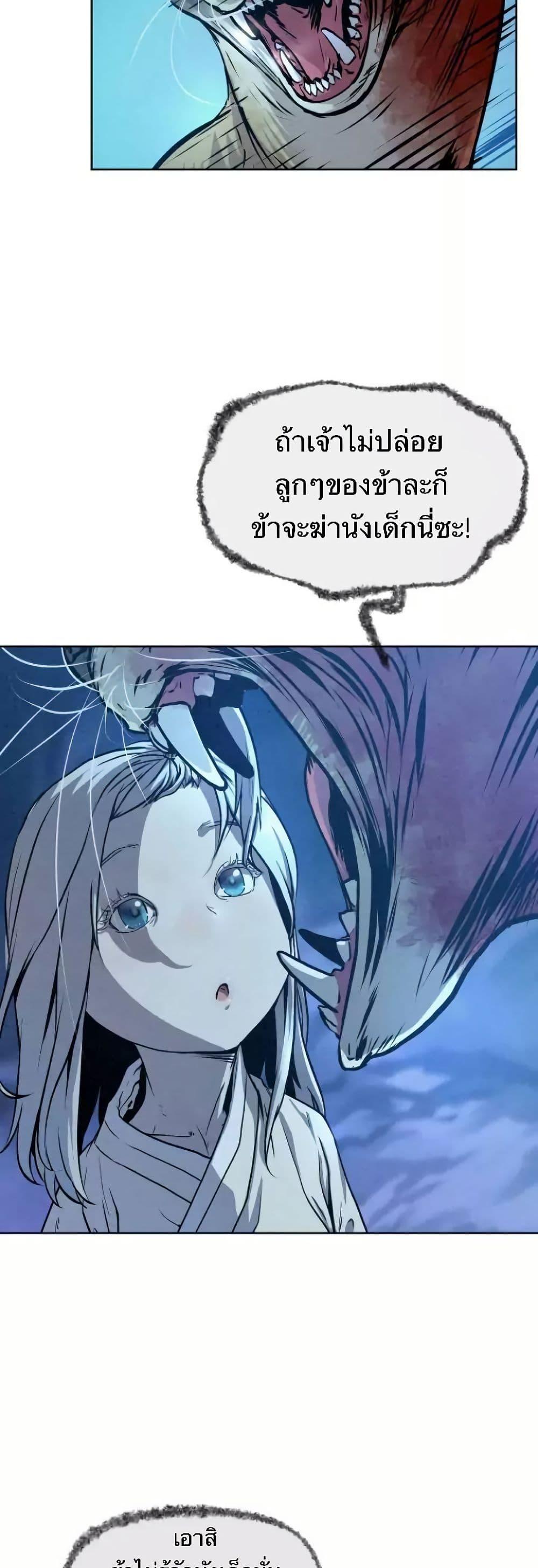 Manga-lc-com อ่านมังงะ อ่านการ์ตูน ออนไลน์ ฟรี Spirit Hunter ตอนที่ 1 2 3 4 5 6 7 8 9 10 11 12 13 14 ฟรี ไม่มีโฆษณา Manga-lc - อ่าน มังงะ อ่าน การ์ตูน ออนไลน์ อ่านมังงะ ฟรี