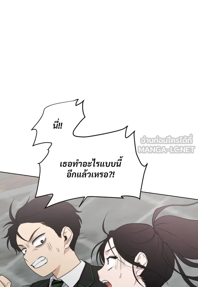 JAKDU ตอนที่ 2 รูปที่ 102