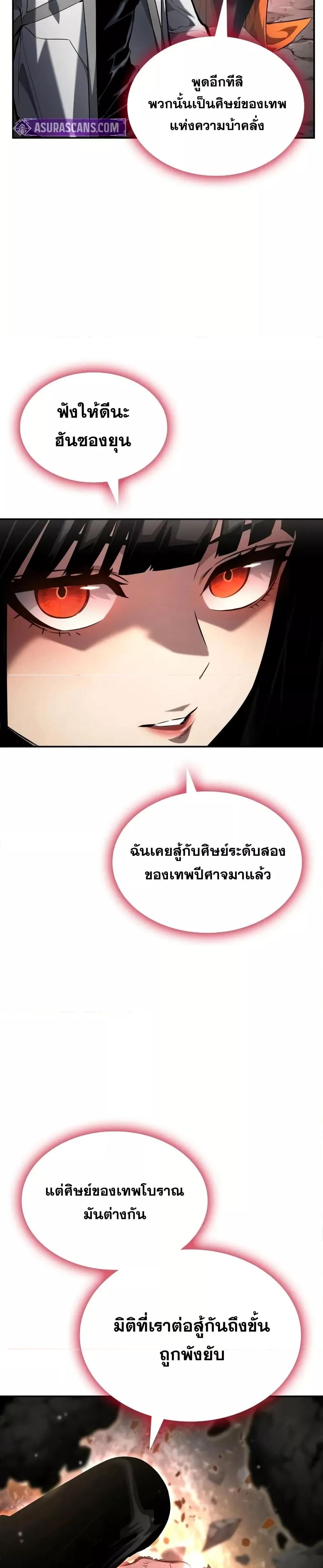 Manga-lc-com อ่านมังงะ อ่านการ์ตูน ออนไลน์ ฟรี BoundlessNecro ตอนที่ 1 2 3 4 5 6 7 8 9 10 11 12 13 14 ฟรี ไม่มีโฆษณา Manga-lc - อ่าน มังงะ อ่าน การ์ตูน ออนไลน์ อ่านมังงะ ฟรี