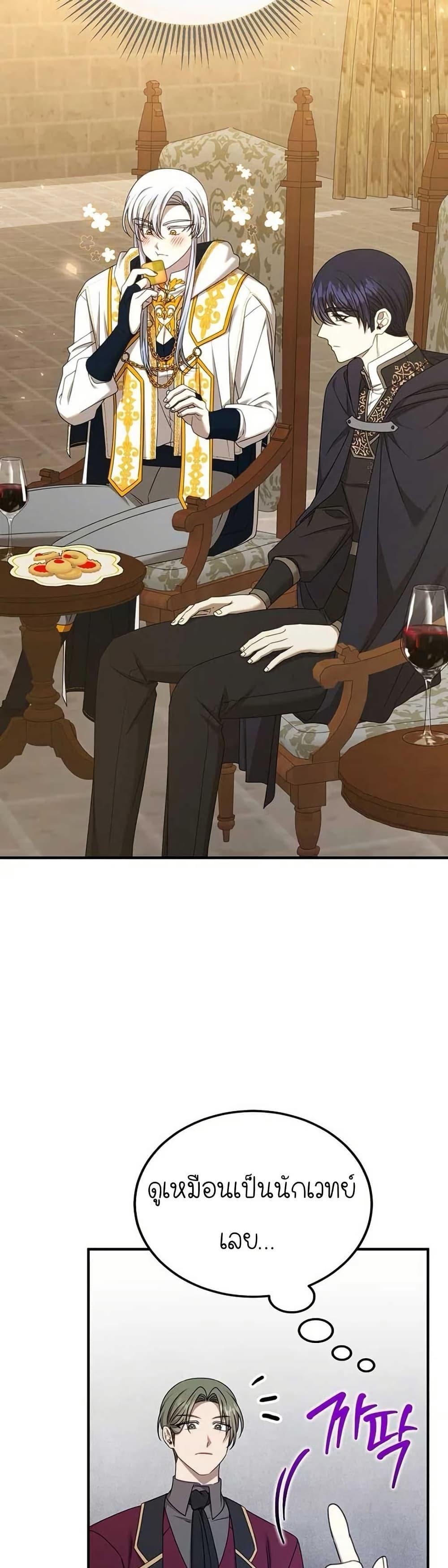 Manga-lc-com อ่านมังงะ อ่านการ์ตูน ออนไลน์ ฟรี Isn’s This Inside the Game ตอนที่ 1 2 3 4 5 6 7 8 9 10 11 12 13 14 ฟรี ไม่มีโฆษณา Manga-lc - อ่าน มังงะ อ่าน การ์ตูน ออนไลน์ อ่านมังงะ ฟรี