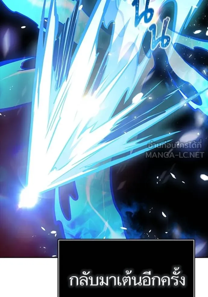 ทาวเวอร์ออฟก๊อด หอคอ ตอนที่ 634 รูปที่ 165