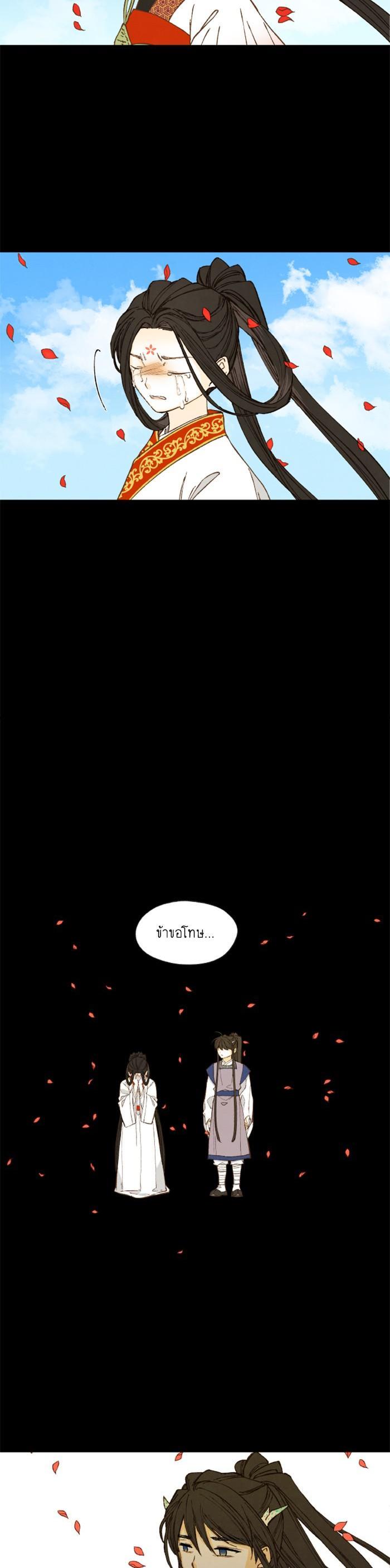 Manga-lc-com อ่านมังงะ อ่านการ์ตูน ออนไลน์ ฟรี How to Become a Dragon ตอนที่ 1 2 3 4 5 6 7 8 9 10 11 12 13 14 ฟรี ไม่มีโฆษณา Manga-lc - อ่าน มังงะ อ่าน การ์ตูน ออนไลน์ อ่านมังงะ ฟรี