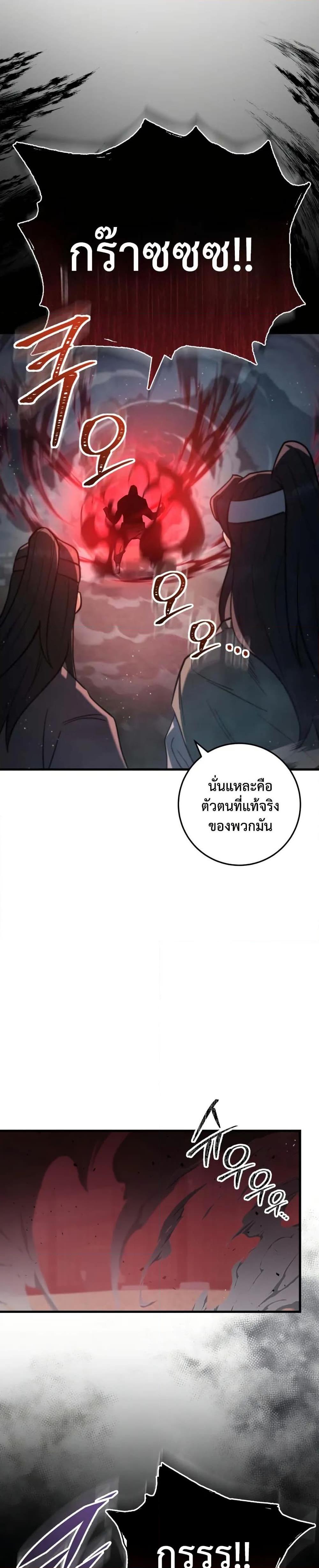 Manga-lc-com อ่านมังงะ อ่านการ์ตูน ออนไลน์ ฟรี Heavenly Inquisition Sword ตอนที่ 1 2 3 4 5 6 7 8 9 10 11 12 13 14 ฟรี ไม่มีโฆษณา Manga-lc - อ่าน มังงะ อ่าน การ์ตูน ออนไลน์ อ่านมังงะ ฟรี