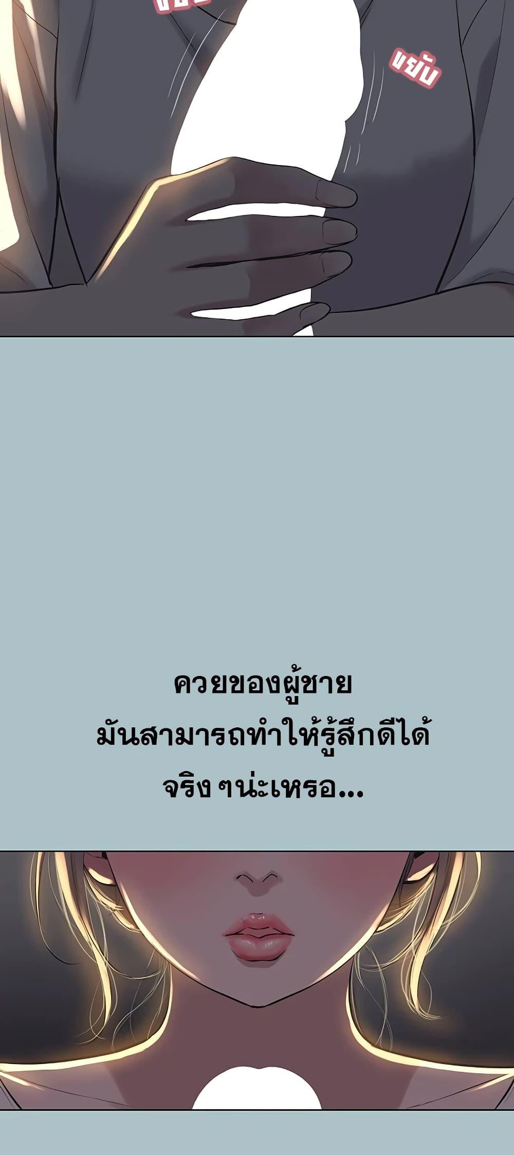 Doujin-Lc- อ่าน โดจิน มังฮวา เกาหลี ญี่ปุ่น จีน แปลไทย Sorry I Have No Thoughts ตอนที่ 1 2 3 4 5 6 7 8 9 10 11 12 13 14 ฟรี ไม่มีโฆษณา อ่าน โดจิน Manhwa เกาหลี ญี่ปุ่น จีน เรามีครบ คัดมาให้เน้นๆ โดจิน 18+ รับประกันความฟินโดย  Doujin Lc