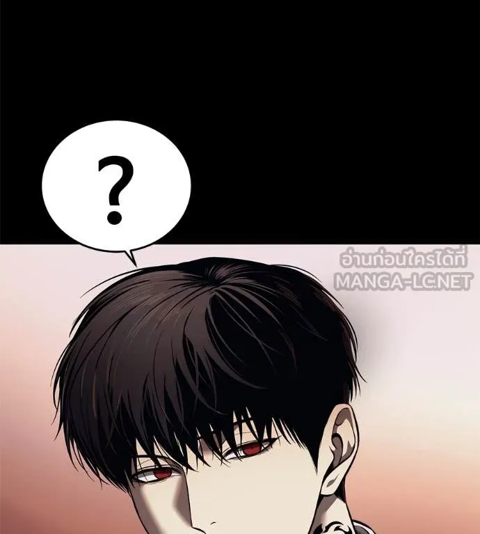 มัจจุราช ตอนที่ 8 รูปที่ 113