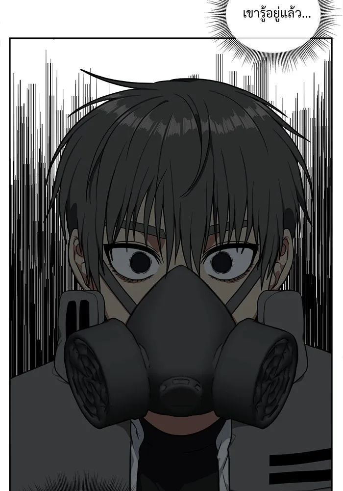 ช่วยเปลี่ยนฉันที ตอนที่ 41. แบซอนจู 7 รูปที่ 26