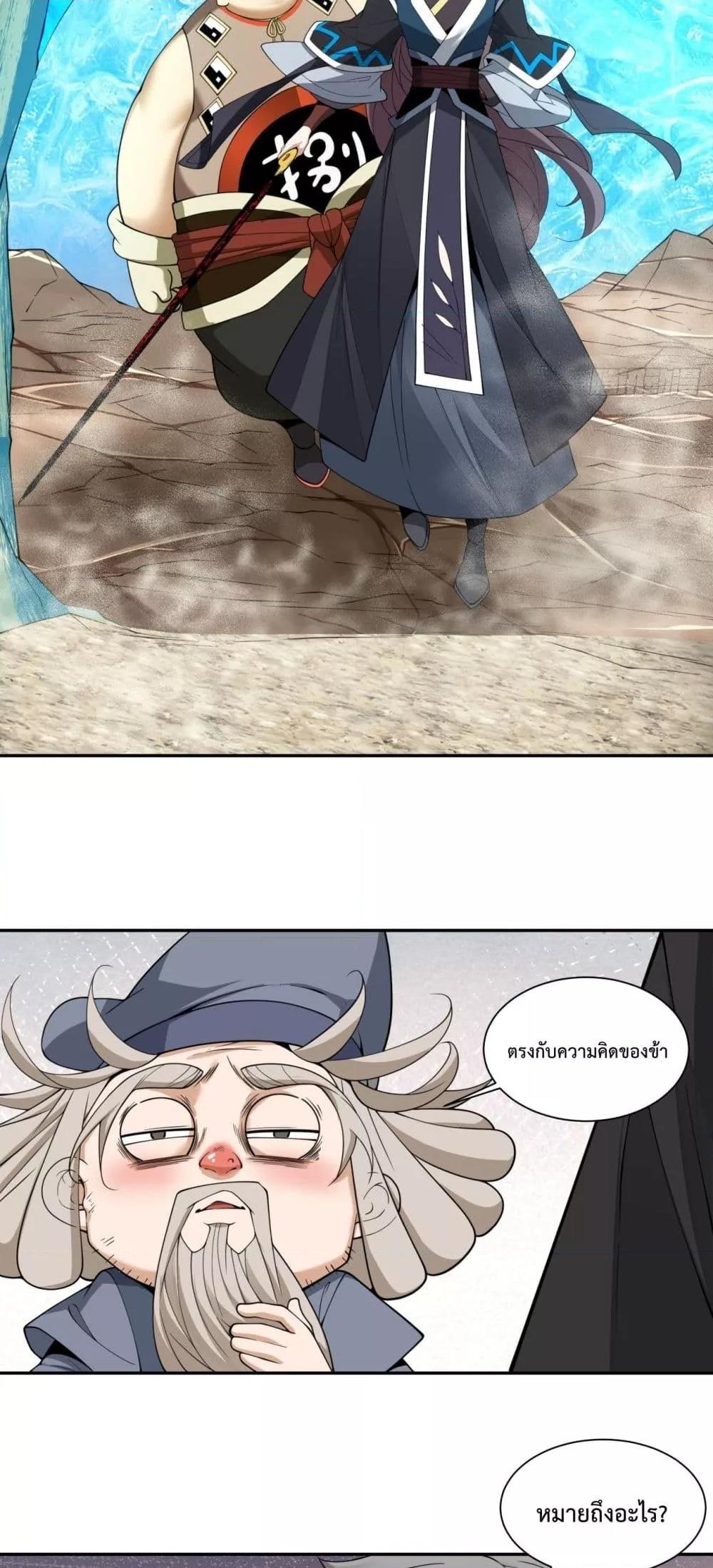 Manga-lc-com อ่านมังงะ อ่านการ์ตูน ออนไลน์ ฟรี MyDisciplesAr ตอนที่ 1 2 3 4 5 6 7 8 9 10 11 12 13 14 ฟรี ไม่มีโฆษณา Manga-lc - อ่าน มังงะ อ่าน การ์ตูน ออนไลน์ อ่านมังงะ ฟรี