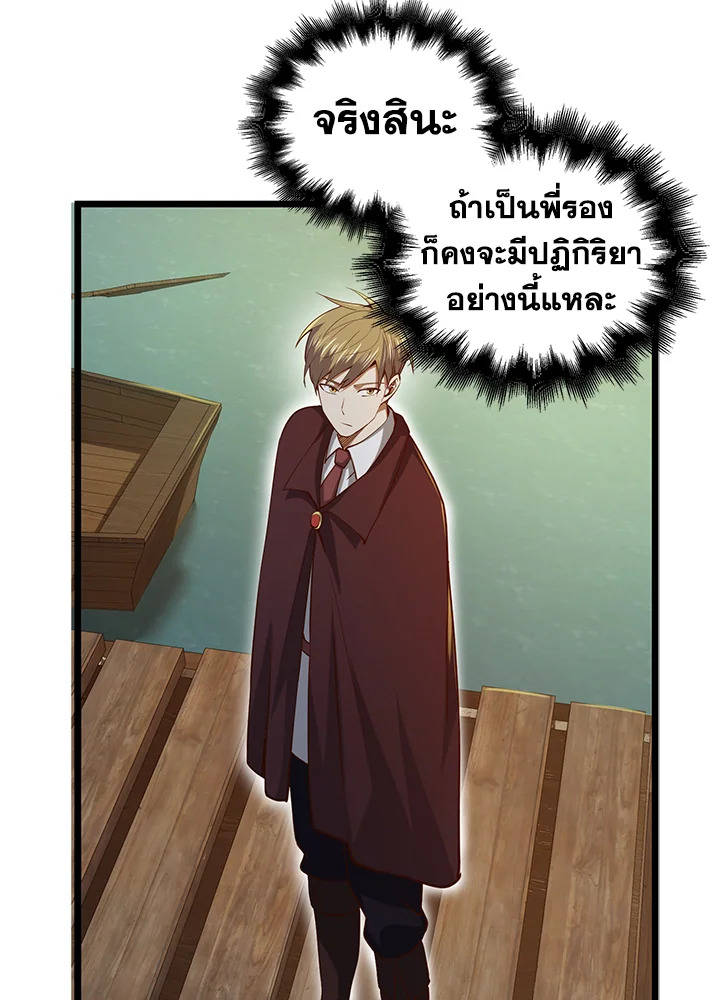 Manga-lc-com อ่านมังงะ อ่านการ์ตูน ออนไลน์ ฟรี The Lord of Coins ตอนที่ 1 2 3 4 5 6 7 8 9 10 11 12 13 14 ฟรี ไม่มีโฆษณา Manga-lc - อ่าน มังงะ อ่าน การ์ตูน ออนไลน์ อ่านมังงะ ฟรี