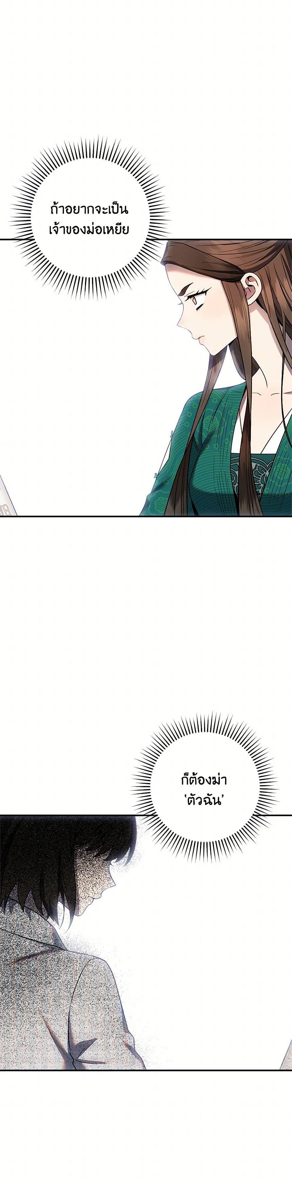 Manga-lc-com อ่านมังงะ อ่านการ์ตูน ออนไลน์ ฟรี I’m a Martial Art Villainess, but I’m the Strongest ตอนที่ 1 2 3 4 5 6 7 8 9 10 11 12 13 14 ฟรี ไม่มีโฆษณา Manga-lc - อ่าน มังงะ อ่าน การ์ตูน ออนไลน์ อ่านมังงะ ฟรี