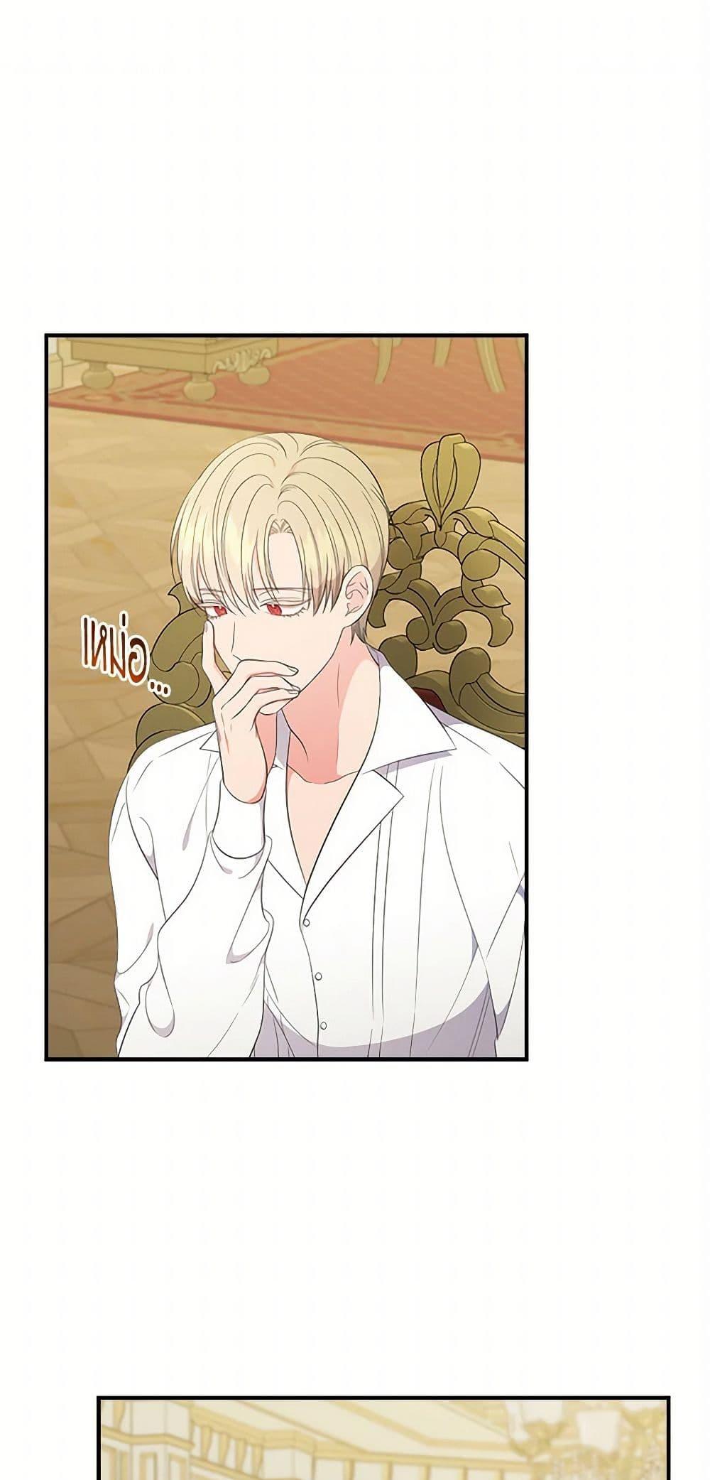 Manga-lc-com อ่านมังงะ อ่านการ์ตูน ออนไลน์ ฟรี Duchess in the Glass House ตอนที่ 1 2 3 4 5 6 7 8 9 10 11 12 13 14 ฟรี ไม่มีโฆษณา Manga-lc - อ่าน มังงะ อ่าน การ์ตูน ออนไลน์ อ่านมังงะ ฟรี