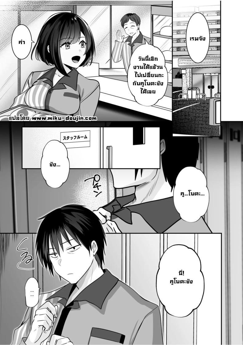 Doujin-Lc- อ่าน โดจิน มังฮวา เกาหลี ญี่ปุ่น จีน แปลไทย โดนจับได้มันก็ดีนะ [Yunamaro] Bare nakya Ii to Omotteta ~Daikirai na InCha Neet to Itsudemo Dokodemo Hentai SEX (Chapter 1) ตอนที่ 1 2 3 4 5 6 7 8 9 10 11 12 13 14 ฟรี ไม่มีโฆษณา อ่าน โดจิน Manhwa เกาหลี ญี่ปุ่น จีน เรามีครบ คัดมาให้เน้นๆ โดจิน 18+ รับประกันความฟินโดย  Doujin Lc