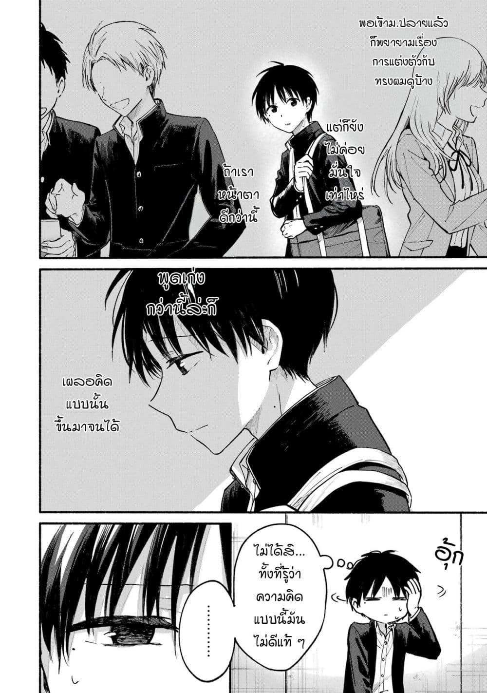 Manga-lc-com อ่านมังงะ อ่านการ์ตูน ออนไลน์ ฟรี Tonari No Neko To Koi Shirazu ตอนที่ 1 2 3 4 5 6 7 8 9 10 11 12 13 14 ฟรี ไม่มีโฆษณา Manga-lc - อ่าน มังงะ อ่าน การ์ตูน ออนไลน์ อ่านมังงะ ฟรี