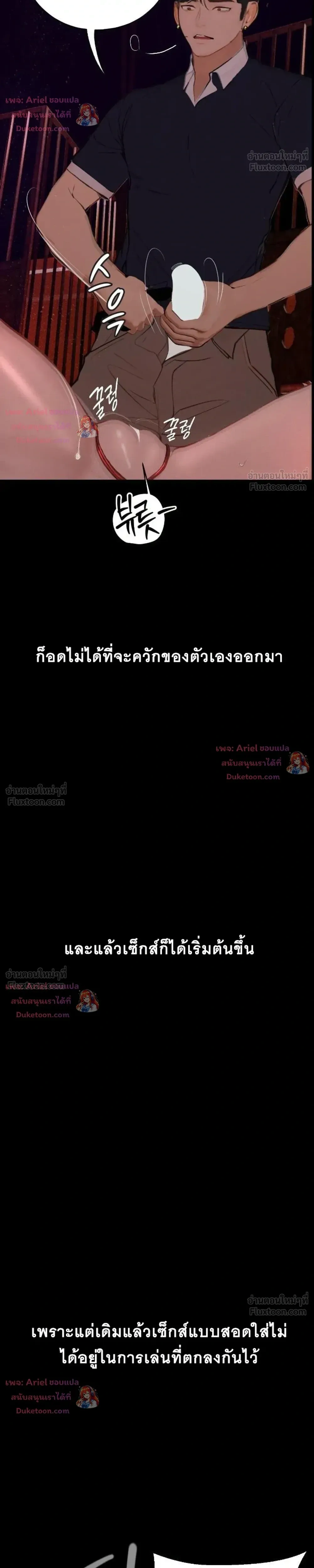 Doujin-Lc- อ่าน โดจิน มังฮวา เกาหลี ญี่ปุ่น จีน แปลไทย Observation Diary ตอนที่ 1 2 3 4 5 6 7 8 9 10 11 12 13 14 ฟรี ไม่มีโฆษณา อ่าน โดจิน Manhwa เกาหลี ญี่ปุ่น จีน เรามีครบ คัดมาให้เน้นๆ โดจิน 18+ รับประกันความฟินโดย  Doujin Lc