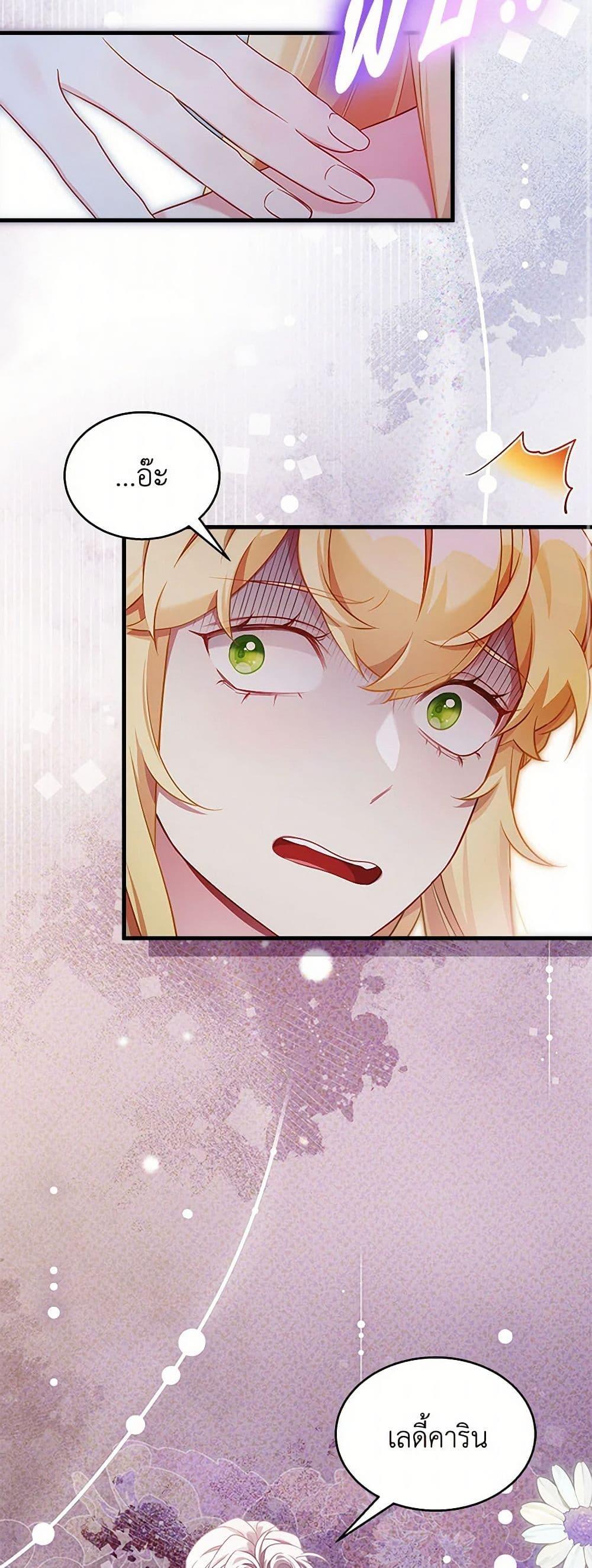 Manga-lc-com อ่านมังงะ อ่านการ์ตูน ออนไลน์ ฟรี Not-Sew-Wicked Stepmom ตอนที่ 1 2 3 4 5 6 7 8 9 10 11 12 13 14 ฟรี ไม่มีโฆษณา Manga-lc - อ่าน มังงะ อ่าน การ์ตูน ออนไลน์ อ่านมังงะ ฟรี