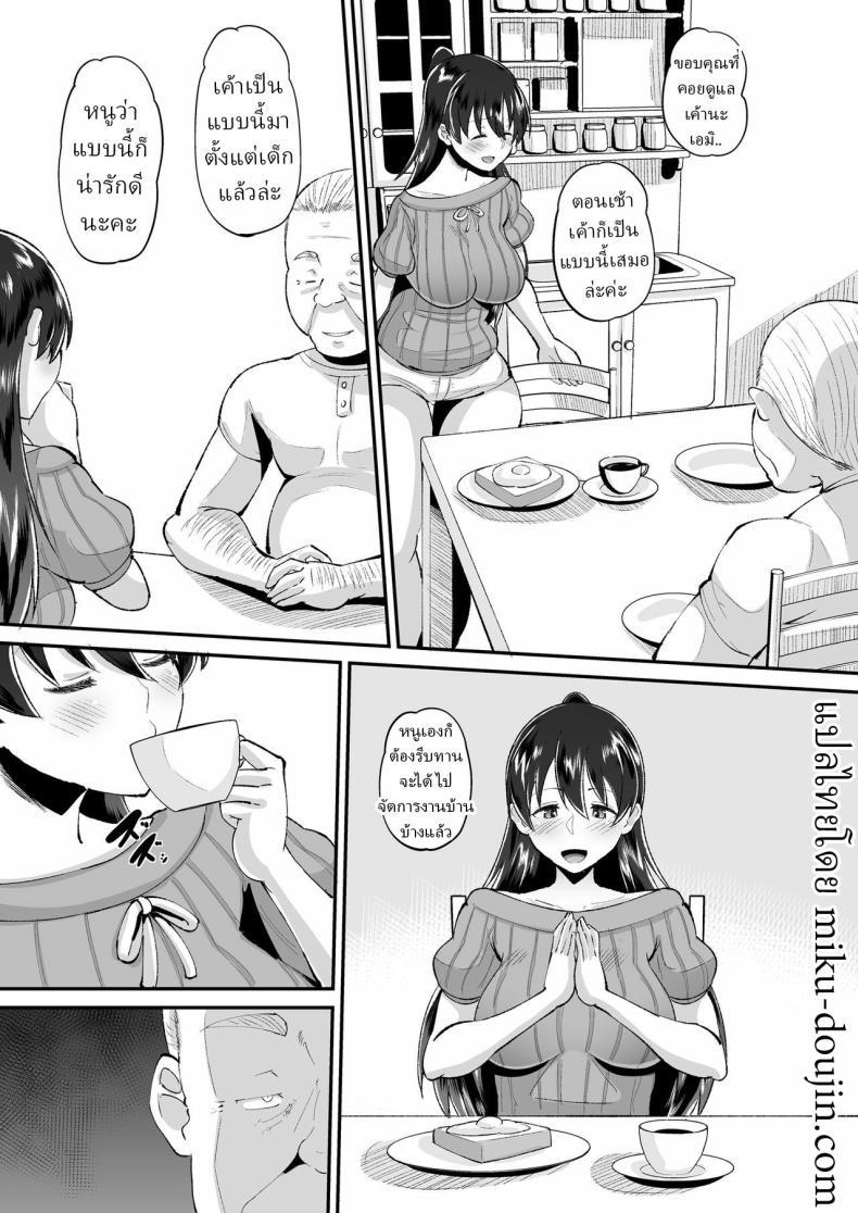 Doujin-Lc- อ่าน โดจิน มังฮวา เกาหลี ญี่ปุ่น จีน แปลไทย พ่อตัวผัวร้าย (Norakuro Nero) ตอนที่ 1 2 3 4 5 6 7 8 9 10 11 12 13 14 ฟรี ไม่มีโฆษณา อ่าน โดจิน Manhwa เกาหลี ญี่ปุ่น จีน เรามีครบ คัดมาให้เน้นๆ โดจิน 18+ รับประกันความฟินโดย  Doujin Lc
