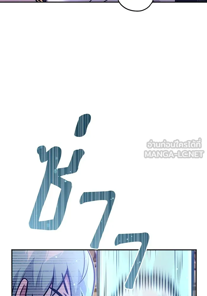 จอมเวทเกิดใหม่ในรอบ 66666 ปี ตอนที่ 40 รูปที่ 66