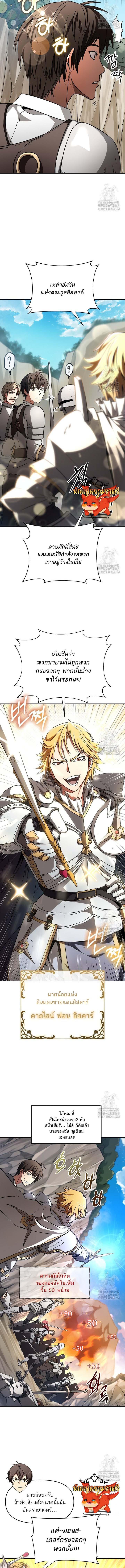 Manga-lc-com อ่านมังงะ อ่านการ์ตูน ออนไลน์ ฟรี Trapped in a Crazy World as an Extra ตอนที่ 1 2 3 4 5 6 7 8 9 10 11 12 13 14 ฟรี ไม่มีโฆษณา Manga-lc - อ่าน มังงะ อ่าน การ์ตูน ออนไลน์ อ่านมังงะ ฟรี