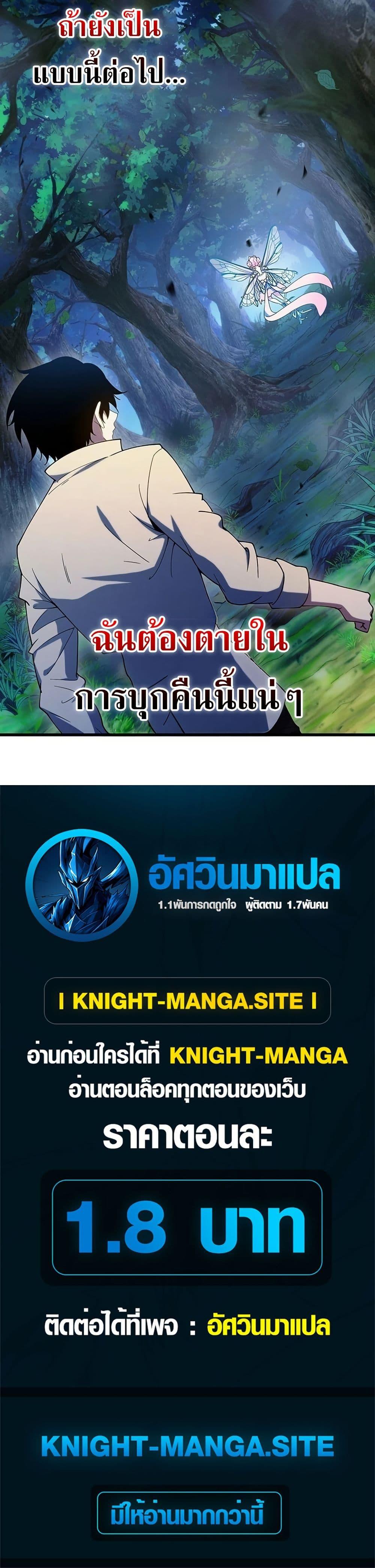 Manga-lc-com อ่านมังงะ อ่านการ์ตูน ออนไลน์ ฟรี The Game Architect of the Abyss ตอนที่ 1 2 3 4 5 6 7 8 9 10 11 12 13 14 ฟรี ไม่มีโฆษณา Manga-lc - อ่าน มังงะ อ่าน การ์ตูน ออนไลน์ อ่านมังงะ ฟรี
