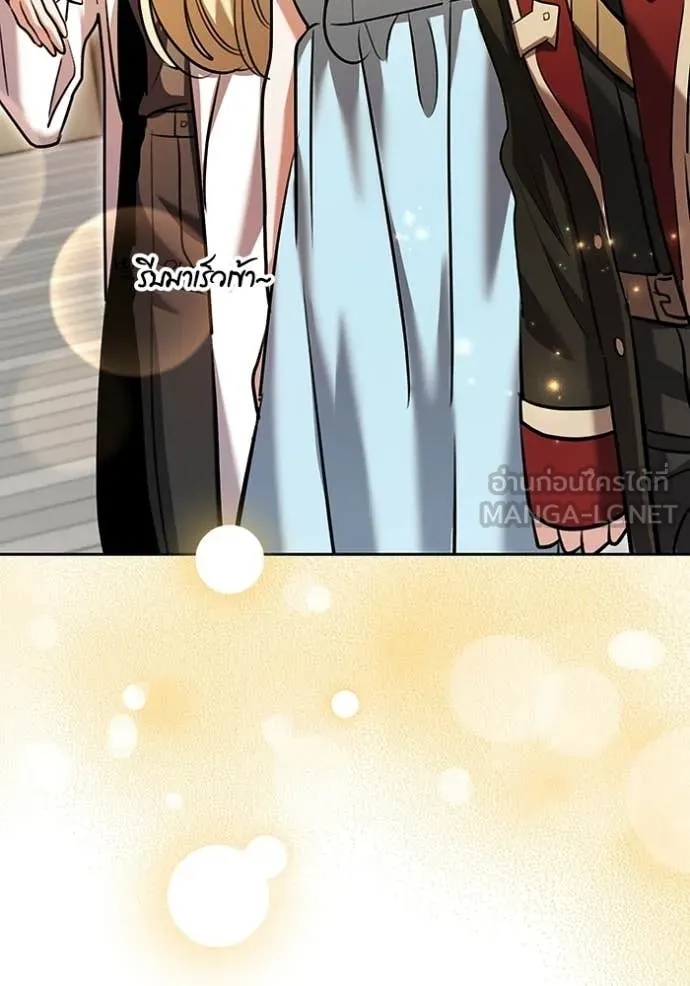 ออร่าดาราอัจฉริยะ ตอนที่ 85 รูปที่ 117