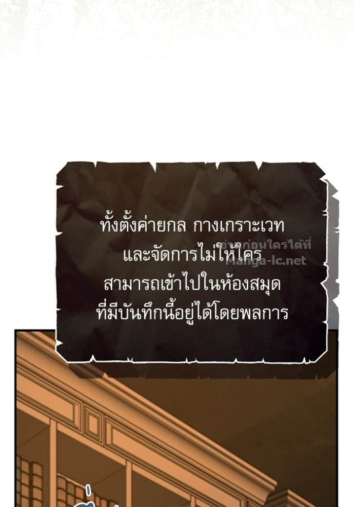 Doujin-Lc- อ่าน โดจิน มังฮวา เกาหลี ญี่ปุ่น จีน แปลไทย ศาสตราจารย์จำเป็นแห่งอะคาเดมี ตอนที่ 1 2 3 4 5 6 7 8 9 10 11 12 13 14 ฟรี ไม่มีโฆษณา อ่าน โดจิน Manhwa เกาหลี ญี่ปุ่น จีน เรามีครบ คัดมาให้เน้นๆ โดจิน 18+ รับประกันความฟินโดย Doujin Lc