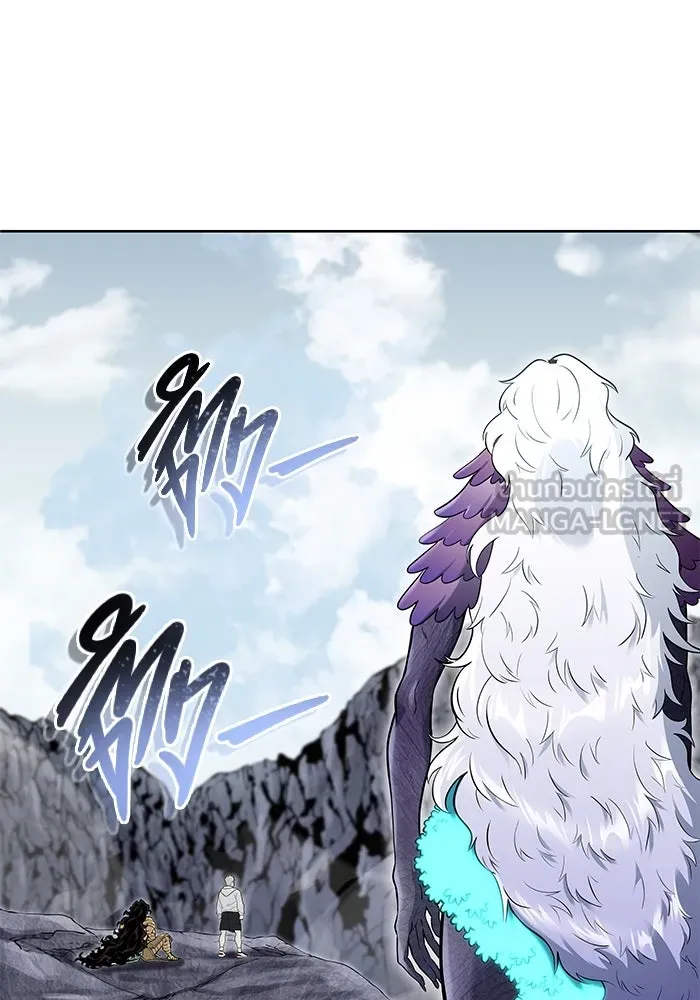 อูเร็ค มาซิโน่ ตอนที่ 14 ผู้แข็งแกร่งที่สุดในเขตนี้ รูปที่ 102