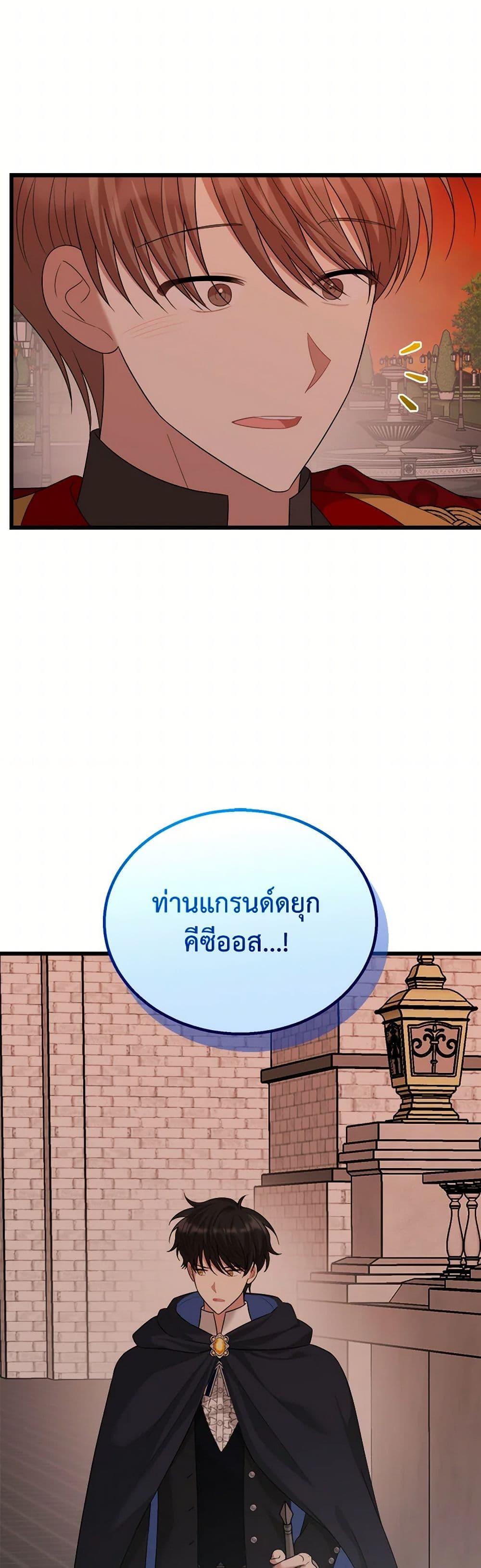 Manga-lc-com อ่านมังงะ อ่านการ์ตูน ออนไลน์ ฟรี Four Dangerous Brothers to My Rescue ตอนที่ 1 2 3 4 5 6 7 8 9 10 11 12 13 14 ฟรี ไม่มีโฆษณา Manga-lc - อ่าน มังงะ อ่าน การ์ตูน ออนไลน์ อ่านมังงะ ฟรี