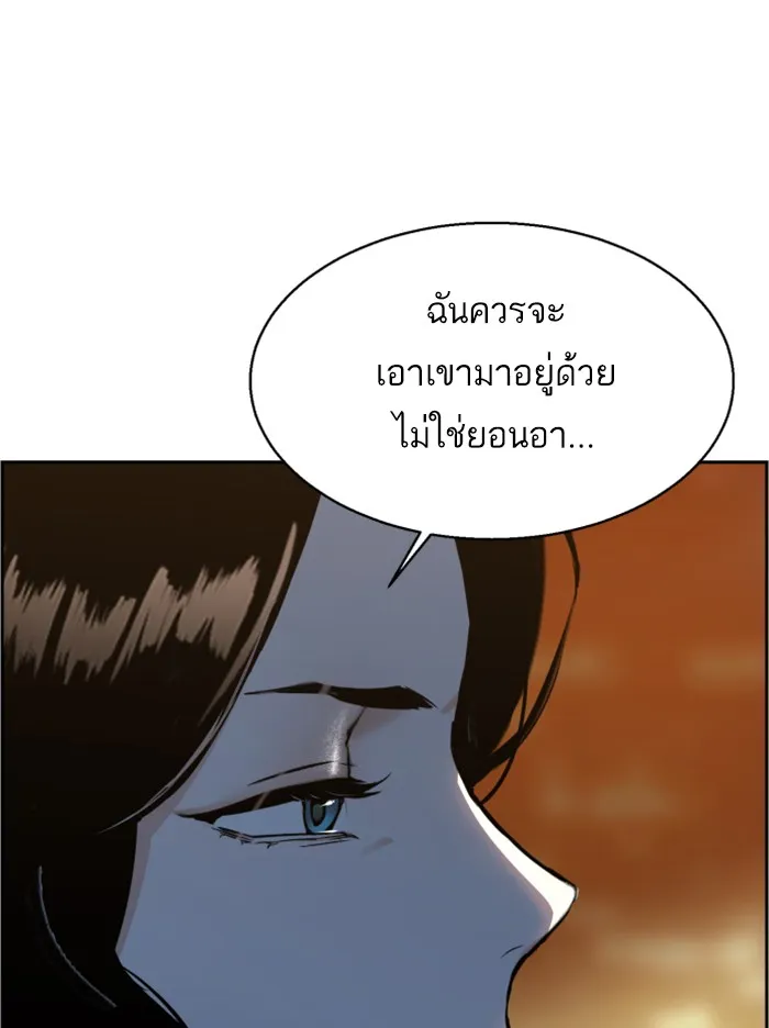 พี่ชายสายบอดี้การ์ด ตอนที่ 19 รูปที่ 4