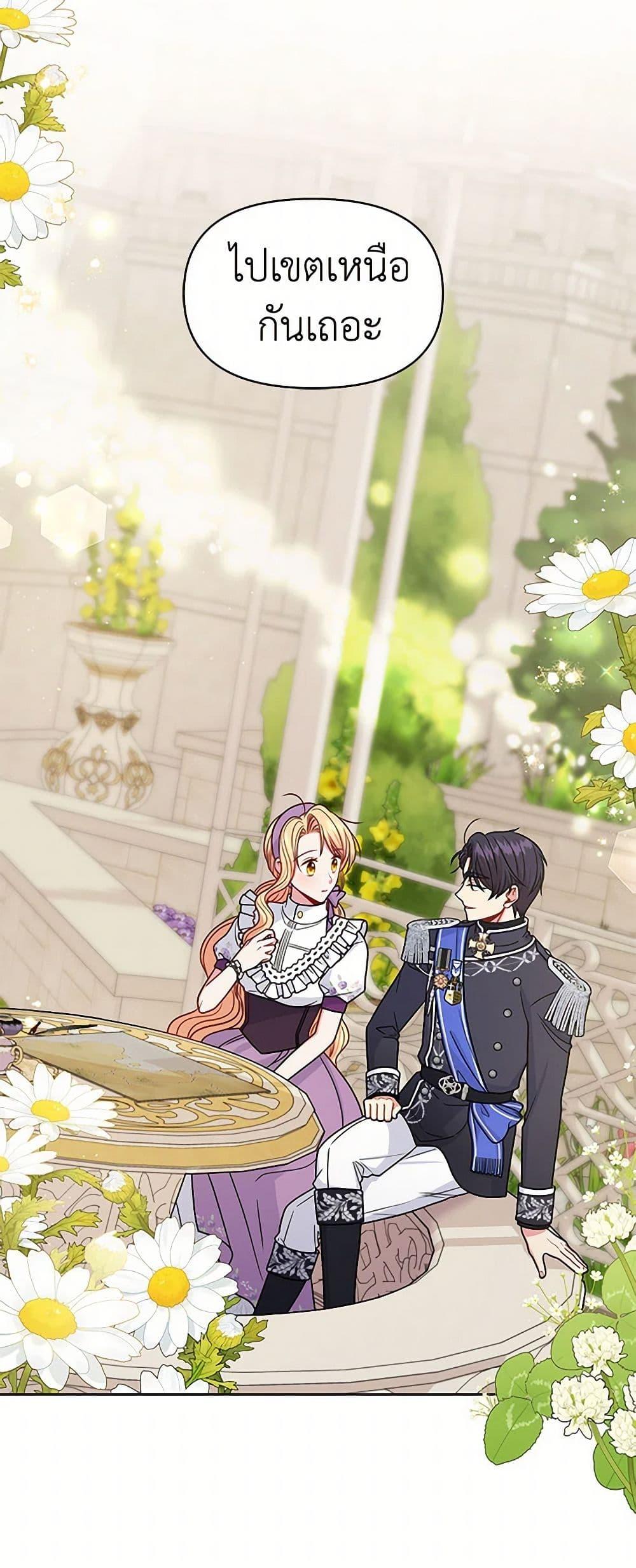 Manga-lc-com อ่านมังงะ อ่านการ์ตูน ออนไลน์ ฟรี My BFF is a Tyrant in Training ตอนที่ 1 2 3 4 5 6 7 8 9 10 11 12 13 14 ฟรี ไม่มีโฆษณา Manga-lc - อ่าน มังงะ อ่าน การ์ตูน ออนไลน์ อ่านมังงะ ฟรี