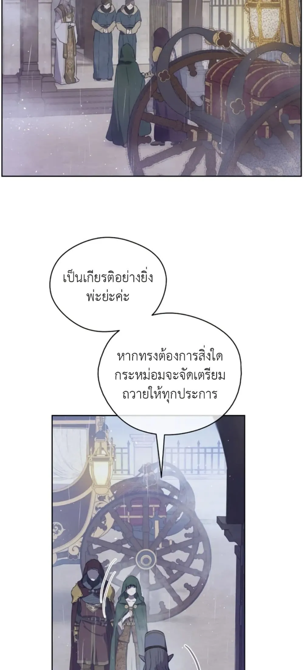 Manga-lc-com อ่านมังงะ อ่านการ์ตูน ออนไลน์ ฟรี The Forgotten Field ตอนที่ 1 2 3 4 5 6 7 8 9 10 11 12 13 14 ฟรี ไม่มีโฆษณา Manga-lc - อ่าน มังงะ อ่าน การ์ตูน ออนไลน์ อ่านมังงะ ฟรี