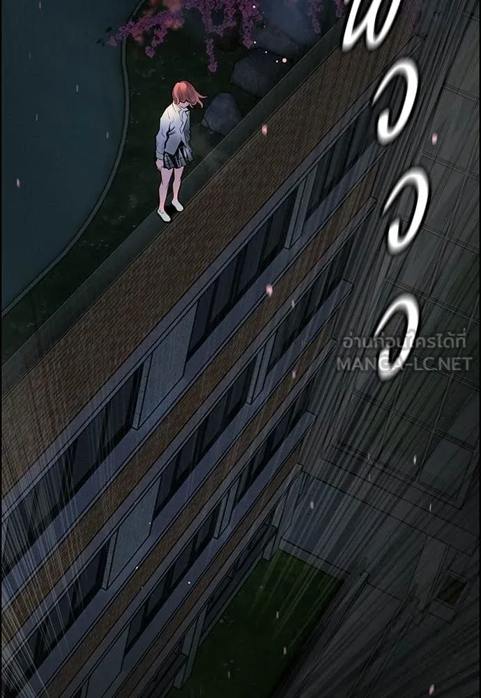 Jungle Juice ตอนที่ 189 รูปที่ 71