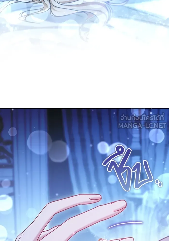 ทางหลุดพ้นของนักบุญลวง ตอนที่ 41 รูปที่ 48