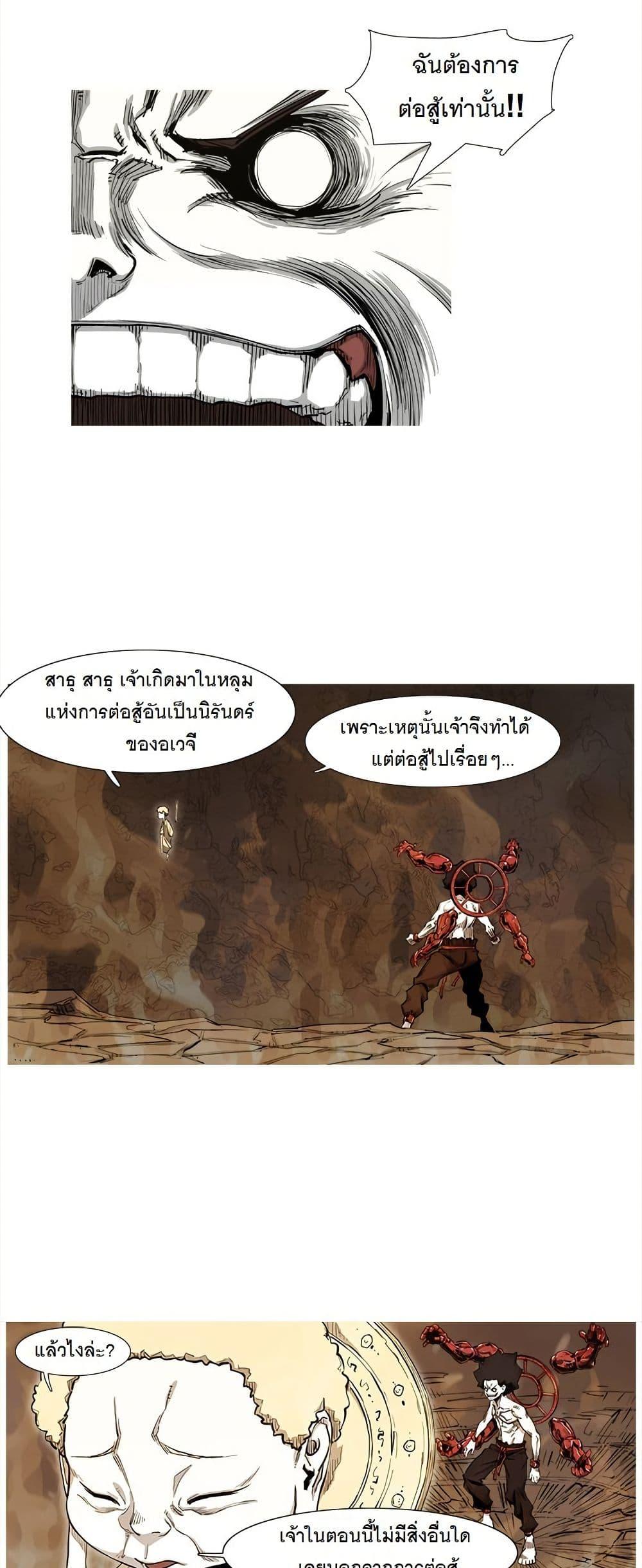 Manga-lc-com อ่านมังงะ อ่านการ์ตูน ออนไลน์ ฟรี ASURA ตอนที่ 1 2 3 4 5 6 7 8 9 10 11 12 13 14 ฟรี ไม่มีโฆษณา Manga-lc - อ่าน มังงะ อ่าน การ์ตูน ออนไลน์ อ่านมังงะ ฟรี