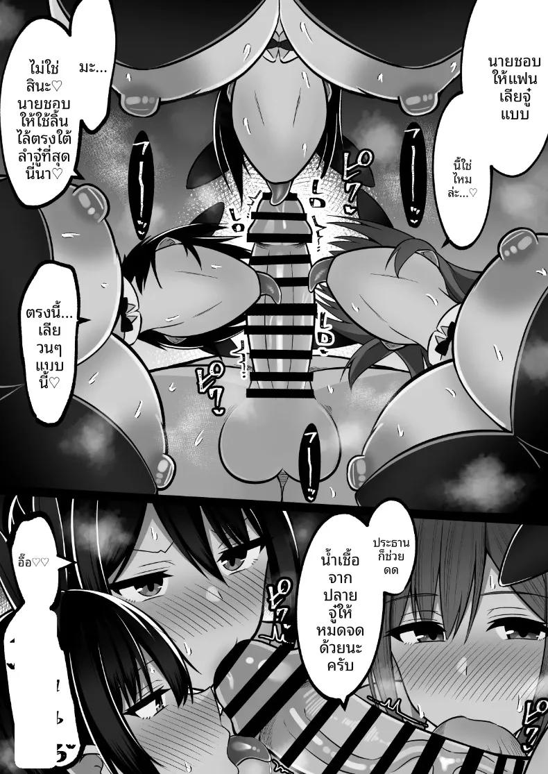 Doujin-Lc- อ่าน โดจิน มังฮวา เกาหลี ญี่ปุ่น จีน แปลไทย หมู่บ้านที่คุณสามารถทำอะไรก็ได้ตามใจชอบ (Cinnamon) ตอนที่ 1 2 3 4 5 6 7 8 9 10 11 12 13 14 ฟรี ไม่มีโฆษณา อ่าน โดจิน Manhwa เกาหลี ญี่ปุ่น จีน เรามีครบ คัดมาให้เน้นๆ โดจิน 18+ รับประกันความฟินโดย  Doujin Lc