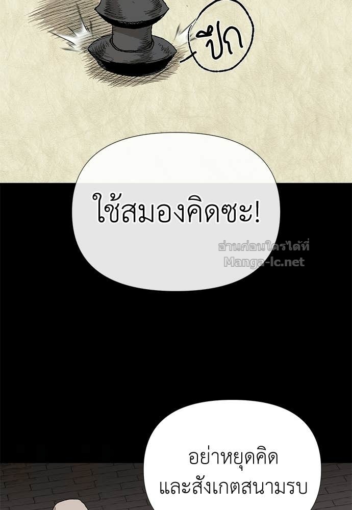 Doujin-Lc- อ่าน โดจิน มังฮวา เกาหลี ญี่ปุ่น จีน แปลไทย สารสุดท้ายจากโครงกระดูก ตอนที่ 1 2 3 4 5 6 7 8 9 10 11 12 13 14 ฟรี ไม่มีโฆษณา อ่าน โดจิน Manhwa เกาหลี ญี่ปุ่น จีน เรามีครบ คัดมาให้เน้นๆ โดจิน 18+ รับประกันความฟินโดย Doujin Lc