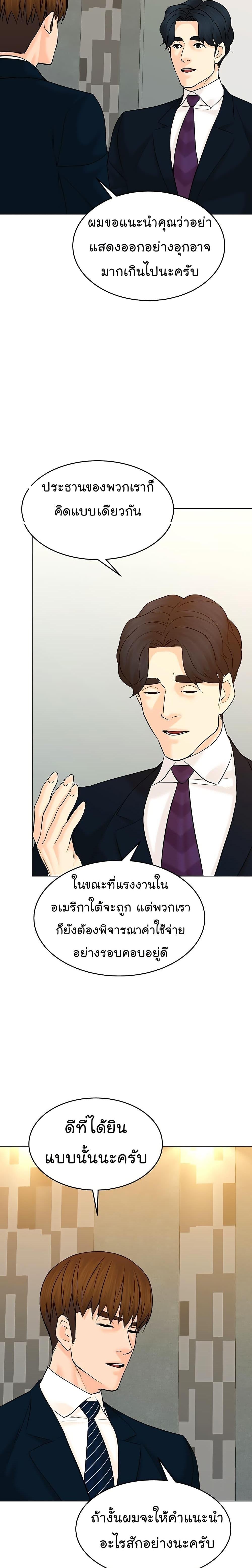 Manga-lc-com อ่านมังงะ อ่านการ์ตูน ออนไลน์ ฟรี From the Grave and Back ตอนที่ 1 2 3 4 5 6 7 8 9 10 11 12 13 14 ฟรี ไม่มีโฆษณา Manga-lc - อ่าน มังงะ อ่าน การ์ตูน ออนไลน์ อ่านมังงะ ฟรี