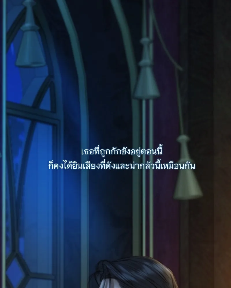 เซเรน่า ตอนที่ 126 รูปที่ 5