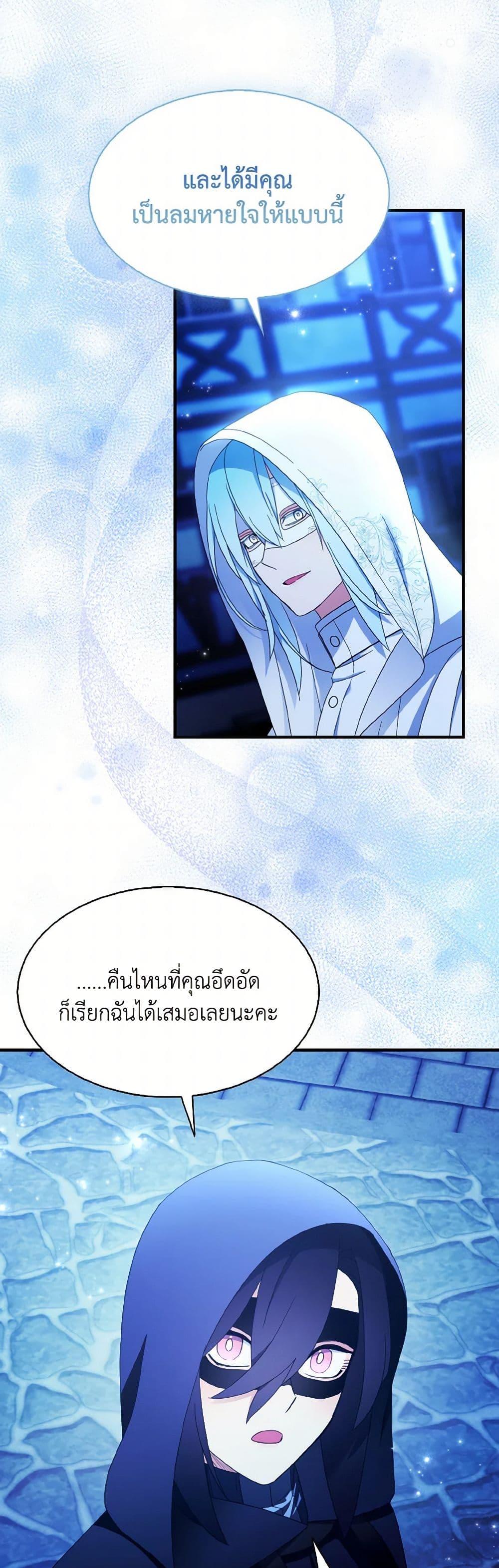 Manga-lc-com อ่านมังงะ อ่านการ์ตูน ออนไลน์ ฟรี I Tried To Be Her Loyal Sword ตอนที่ 1 2 3 4 5 6 7 8 9 10 11 12 13 14 ฟรี ไม่มีโฆษณา Manga-lc - อ่าน มังงะ อ่าน การ์ตูน ออนไลน์ อ่านมังงะ ฟรี