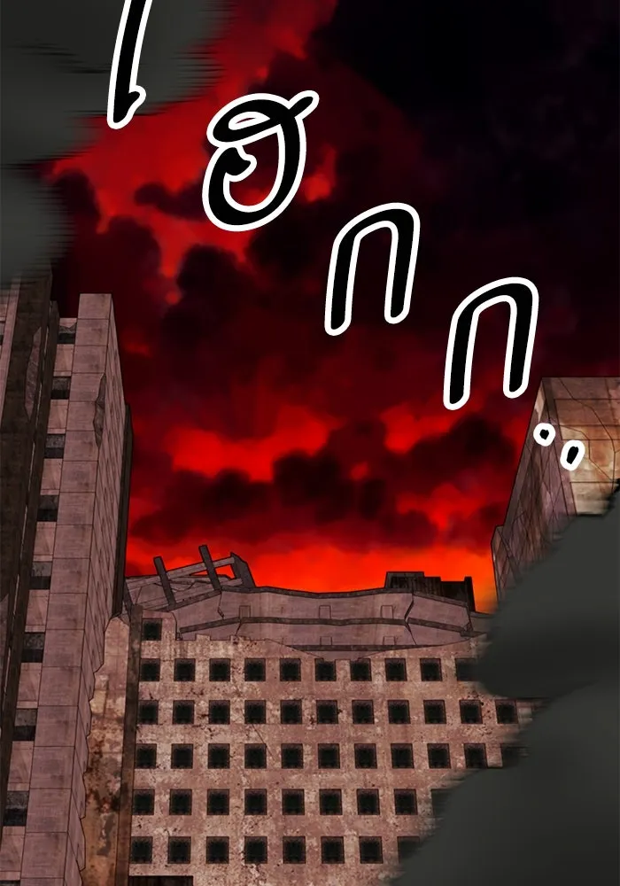 ยอดคนเลเวลทะลุ ตอนที่ 64 จักรวาลของมิติอื่น (2) รูปที่ 32