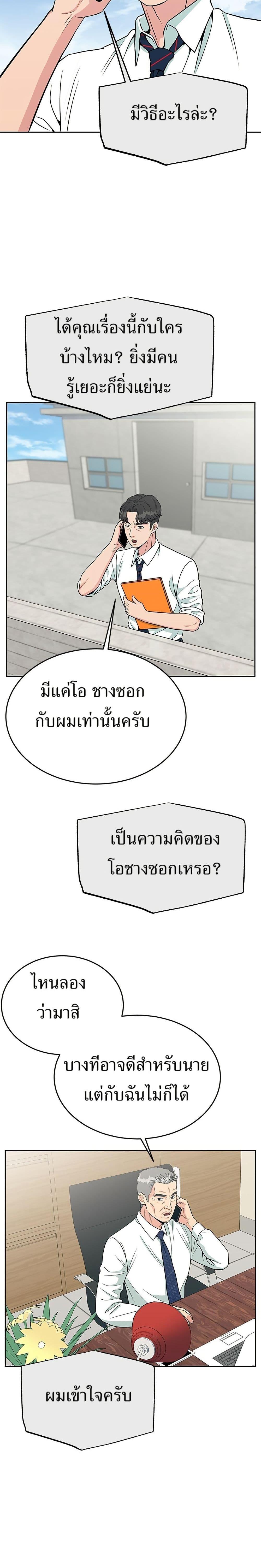 Manga-lc-com อ่านมังงะ อ่านการ์ตูน ออนไลน์ ฟรี Reincarnated as a New Employee ตอนที่ 1 2 3 4 5 6 7 8 9 10 11 12 13 14 ฟรี ไม่มีโฆษณา Manga-lc - อ่าน มังงะ อ่าน การ์ตูน ออนไลน์ อ่านมังงะ ฟรี