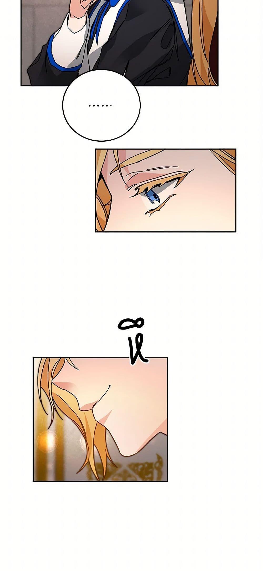 Manga-lc-com อ่านมังงะ อ่านการ์ตูน ออนไลน์ ฟรี I’ve Become the Villainous Empress of a Novel ตอนที่ 1 2 3 4 5 6 7 8 9 10 11 12 13 14 ฟรี ไม่มีโฆษณา Manga-lc - อ่าน มังงะ อ่าน การ์ตูน ออนไลน์ อ่านมังงะ ฟรี