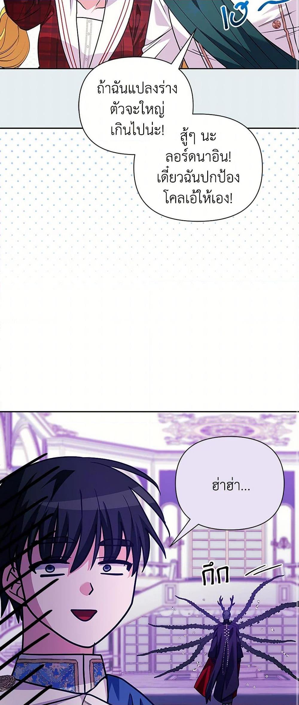 Manga-lc-com อ่านมังงะ อ่านการ์ตูน ออนไลน์ ฟรี Marigold ตอนที่ 1 2 3 4 5 6 7 8 9 10 11 12 13 14 ฟรี ไม่มีโฆษณา Manga-lc - อ่าน มังงะ อ่าน การ์ตูน ออนไลน์ อ่านมังงะ ฟรี