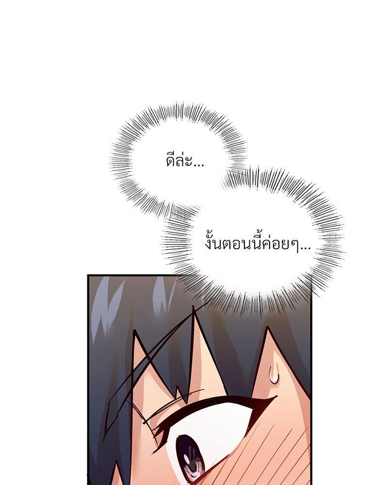 Doujin-Lc- อ่าน โดจิน มังฮวา เกาหลี ญี่ปุ่น จีน แปลไทย Playing On Hard Mode ตอนที่ 1 2 3 4 5 6 7 8 9 10 11 12 13 14 ฟรี ไม่มีโฆษณา อ่าน โดจิน Manhwa เกาหลี ญี่ปุ่น จีน เรามีครบ คัดมาให้เน้นๆ โดจิน 18+ รับประกันความฟินโดย  Doujin Lc