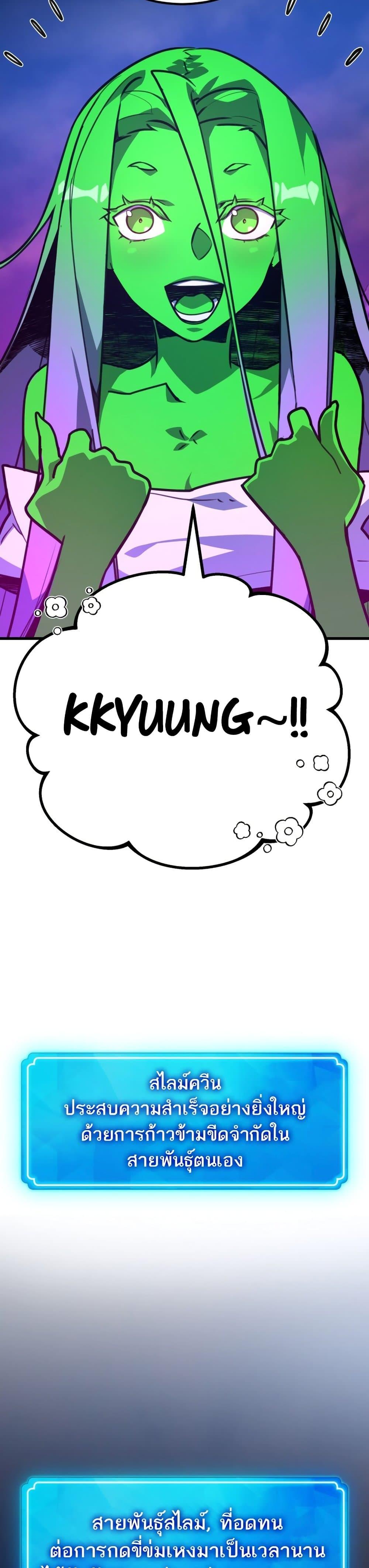 Manga-lc-com อ่านมังงะ อ่านการ์ตูน ออนไลน์ ฟรี World’s Strongest Troll ตอนที่ 1 2 3 4 5 6 7 8 9 10 11 12 13 14 ฟรี ไม่มีโฆษณา Manga-lc - อ่าน มังงะ อ่าน การ์ตูน ออนไลน์ อ่านมังงะ ฟรี