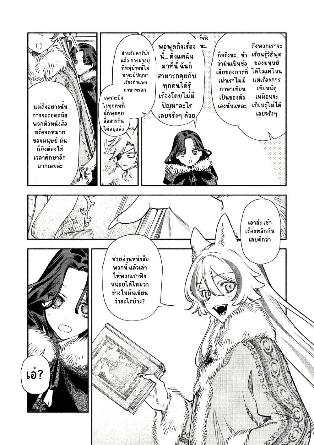 Manga-lc-com อ่านมังงะ อ่านการ์ตูน ออนไลน์ ฟรี Akuyaku Reijou no Oyome-sama ตอนที่ 1 2 3 4 5 6 7 8 9 10 11 12 13 14 ฟรี ไม่มีโฆษณา Manga-lc - อ่าน มังงะ อ่าน การ์ตูน ออนไลน์ อ่านมังงะ ฟรี