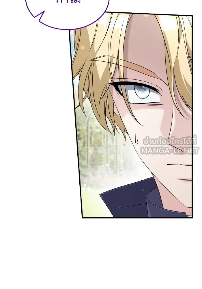 ทำแบบนี้ไม่ได้เพคะ องค์ชาย ตอนที่ 73 รูปที่ 48